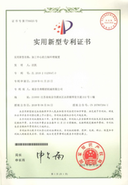 專利證書 (12)